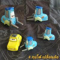 ราคา Disney Pixar Cars 2 3 Lightning McQueen Mater แม็คควีน เมเทอร์ the cars (8731067372)