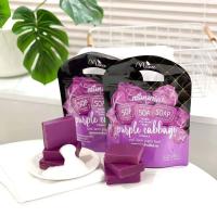 ราคา สบู่กะหล่ำปลีม่วง สบู่มณีมดซี่ MANEE SOAP สบู่ล้างหน้า 1ห่อ มี 3ก้อน (20352709786)