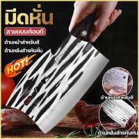 ราคา จัดส่งทันที มีดสับลายค้อนปลอม มีดขูดเกล็ดปลา ตัวเบาบาง จับสบาย มีดสแตนเลสมาร์เทนซิติก มีดครัวคมชัดทนทาน มีดครัวเรือน มีดหั่นไม่เกิดสนิม มีดหั่นเนื้อ มีดหั่นอเนกประสงค์ มีดครัวหั่นผัก หั่นเป็นชิ้นเล็กอ
