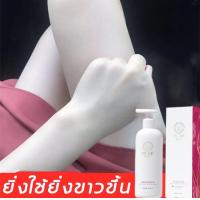 ราคา พร้อมส่ง โลชั่นบำรุงผิว ครีมทาผิวสารสกัดจากวิตามินซี ปรับปรุงผิวแห้ง ผิวขาว ชุ่มชื่น โลชั่นผิวขาว บำรุงผิว ครีมทาตัว ครีมทาผิว ครีม (12733554466)