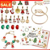 ราคา Christmas Advent Calendar 24 Days Countdown DIY Charm Bracelet Beads Bell Jewelry Set Surprise Box Xmas Gift for Girls (20970638343)