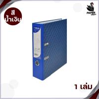 ราคา HORSE ตราม้า แฟ้มสันกว้าง 3 นิ้ว A4 แบบ ก้านยก H 403 จำนวน 1 เล่ม (21160832706)