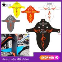 ราคา Bike mudguard บังโคลนจักรยาน บังโคลนหน้า บังโคลนจักรยานเสือภูเขา บังโคลนแบบพกพา แผ่นกันฝนด้านหน้าแบบบางพิเศษ (8276604212)