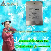ราคา HDD HGST 10TB SAS 3 5 12Gbps 7200RPM มือสอง (10305293420)