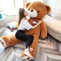 ราคา ของขวัญตุ๊กตาหนานุ่มใหญ่พิเศษหมีตัวใหญ่ตุ๊กตาหมีตุ๊กตาแพนด้าตุ๊กตาหมีน่ารักของขวัญวันวาเลนไทน์ (20630514738)