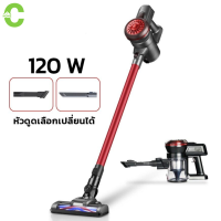 ราคา HOMEC เครื่องดูดฝุ่นไร้สาย เครื่องดูดฝุ่น ไร้สาย เครื่องดูดฝุ่นไฟฟ้า เครื่องดูดฝุ่นแบบด้ามจับ แรงดูด เครื่องทำความสะอาด (15299254865)