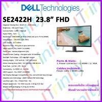 ราคา Dell SE2422H 24 Monitor เดลล์ จอมอนิเตอร์ 23 8 นิ้ว LED 16 9 รับประกัน 3 ปี On Site (17979127825)