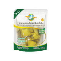 ราคา ผักกาดดองเปรี้ยวคัดพิเศษ หั่นชิ้น ตรานกพิราบ 250 กรัม ชิ้น รหัสสินค้า 35765 (20757904919)