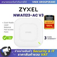 ราคา NWA1123 AC V3 Zyxel Dual Radio Load Balance PoE Access Point By Vnix Group (20662637804)