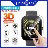 ราคา ฟิล์ม Amazfit Bip 5 กันรอยหน้าจอ amazfit bip 3 bip 3 pro bip u bip u pro ฟิล์ม Amazfit Screen Protector Film Accessories (20251367883)