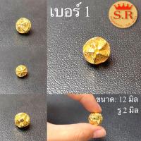 ราคา อะไหล่ร้อยสร้อยAmulet ลูกอม พระพิฆเนศ แมลงทับ กบกินเดือน byสุปราณีเอสอารโกลด์ (6352838026)