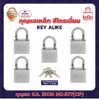ราคา กุญแจ KA ISON 877 CP 40 5 ตัวชุด (19489847646)
