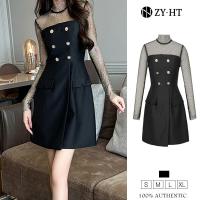 ราคา ZY HT EraVogue เดรสผู้หญิง เดรสสีดำ เดรสแขนยาว เดรสทรงเอ เดรสมินิ เดรสทำงาน เดรสสูท เดรสไฮโซ เดรสออกงาน เดรสไปงานแต่ง เดรสฝรั่งเศส 20672 (20923211173)