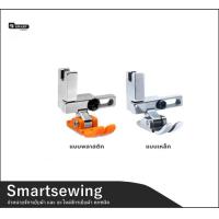 ราคา ตีนผีT3 ตีนผีจักรเย็บ จักรคอม ตีนผีติดซิปซ้าย ขวา ตีนผีซิปซ่อน ตีนผีเย็บตรง ตีนผีตัวหนึ่งเย็บได้ 4 ฟังก์ชัน (20036828745)