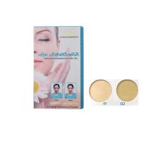 ราคา A Bena เอบีน่า ตลับจริง แป้งทาหน้า แป้งปกปิดฝ้า abena แป้งสำหรับใบหน้าฝ้า แป้งเอบีน่า ขนาด 10 5 กรัม (9250038617)