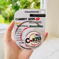 ราคา ส่งฟรี C Kiss กันแดดซีคิส เชอร์รี่ คิส C KISS Cherry Kiss Sunscreen กันแดดทาหน้าซีคิส (20427117873)