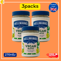 ราคา Hellmanns Vegan Mayonnaise 270g เฮลแมนส์ มายองเนสมังสวิรัติ 270กรัม มายองเนส มายองเนสแซนวิช มายองเนส คลีน (19645327989)