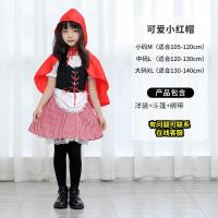 ราคา พร้อมส่งจากไทย ชุดแฟนซีฮาโลวีน Halloween ชุดการแสดงเด็ก ชุดอาละดิน ชุดราชินี เจ้าชาย หนูน้อยหมวกแดง โจรสลัด นายพรานนักล่า ทหารองครักษ์ (19382552832)