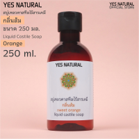 ราคา yes natural สบู่เหลว ไร้สารเคมี กลิ่นส้ม ใช้อาบน้ำ ล้างหน้า สระผม ล้างผัก ซักผ้า ถูพื้น 250 ml Orange Liquid Castile Soap (680328927)