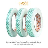 ราคา เทปโฟมกาวสองหน้า เทปกาวสองหน้า CROCO สีขาว เนื้อโฟมหนา 1 5 มม ยาว 3 เมตร และ 5 เมตร 1ม้วน เทฟโฟมสองหน้า เทปโฟม พร้อมส่ง (21275132606)