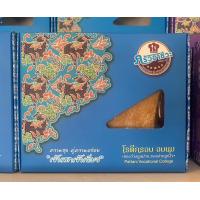 ราคา โรตีกรอบ ครัวอาชีวะปัตตานี ซองละ5ชิ้น (20748221722)