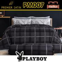 ราคา TeeBed Premier Satin พรีเมียร์ซาติน ชุดผ้าปู ขนาด 3 5 5 6ฟุต ไม่รวมผ้านวม PlayBoy ลิขสิทธิ์แท้ PM007 PM008 (4433938826)