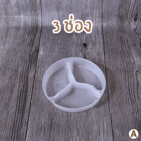 ราคา ถ้วย ฝา พลาสติกแบ่งช่อง ถ้วยขาวฝาใส และพลาสติกแบ่ง 2 ชั้น สำหรับถ้วยกลมฝาใส 1ช่อง 2ช่อง และ 3ช่อง ขนาด750 ml และ 1000ml (20860921070)