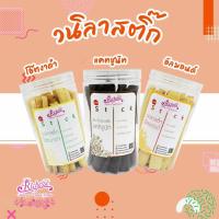 ราคา Richesse ริชเชส 3 กระปุก รวมรส คุกกี้วนิลาสติ๊ก รสโอ๊ตงาดำ คุกกี้ช็อกโกแลตสติ๊ก รสแคทชูนัท คุกกี้วนิลาสติ๊ก รสอัลมอนด์ (20508011529)