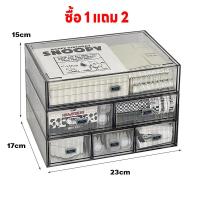 ราคา 1แถม2 กล่องเก็บของ ตู้ใส่เสื้อผ้า กล่องใส่เสื้อผ้า กล่องเก็บของพับได้ กล่องพลาสติก พร้อมฝาปิด ลังพลาสติกพับเก็บได้ กล่องพลาสติก (20355956966)