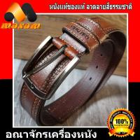 ราคา หนังสวย แบรนด์เนม GOLD PARKO หนังสีนำตาล งานสวยๆจากโกลปาโก้ เข็มขัดหนังวัวแท้ (17142899775)