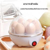 ราคา หม้อหุงไข่อเนกประสงค์ หม้อนึ่งไข่ในครัวเรือน เครื่องทำคัสตาร์ดสแตนเลส เครื่องทำอาหารเช้าขนาดเล็ก เครื่องนึ่งขวดนม (19626161759)