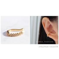ราคา Ear cuff Premium เอียร์คัฟต่างหูแบบเกี่ยวหู หนีบหู คล้องหู สำหรับคนไม่เจาะหู (20502016073)