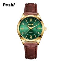 ราคา Jam Tangan Perempean Wanita นาฬิกาควอทซ์สำหรับผู้หญิงสายหนังกันน้ำสว่างนาฬิกาแฟชั่นเกาหลีสำหรับผู้หญิงหญิงสาว (20854630710)