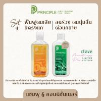 ราคา แชมพูสมุนไพร Principle พริ้นซิเพิล สวีทอัลมอนด์ออยล์ ผมแห้งเสีย ผมแตกปลาย ลดคัน ลดรังแค หนังศีรษะแห้ง แชมพูสระผม แชมพู (18961683799)