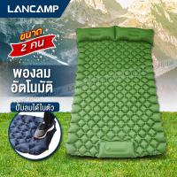 ราคา ที่นอนเป่าลม ที่นอนแคมป์ปิ้ง แผ่นรองนอนเป่าลม แผ่นรองนอนแคมป์ปิ้ง ที่นอนพองลมตั้งแคมป์ เบาะรองนอนแคมป์ เบาะรองนอนแคมป์ปิ้ง (18860477510)