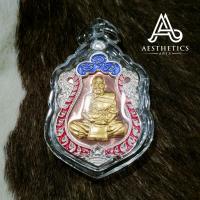 ราคา เหรียญเสมา หลวงปู่แสน นวะโลหะหน้าทองคำใจ (17665879190)