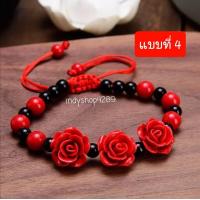 ราคา สร้อยข้อมือ ด้ายแดง ด้ายแดงนำโชค ด้ายแดงความรัก ด้ายแดงกุหลาบ เสริมดวงความรัก สร้อยข้อมือนำโชค บูชาท้าวเวสสุวรรณ พระแม่อุมา (17411848161)