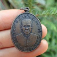 ราคา เหรียญรุ่นแรก ท่านอาจารย์โง้วกิมโคย เซียนแปะโรงสี ฉลองอายุ 79 ปี เนื้อทองแดงรมดำ (18440272008)