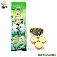 ราคา ชามะลิ คัดสรรค์พิเศษ หอมนุ่ม ชุ่มคอ ไม่มีน้ำตาล เป็นธรรมชาติ (20711241224)