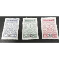 ราคา อากรแสตมป์มี QR 1 บาท 5 บาท 20 บาท มีทุกราคา ทุกแบบ จัดส่งให้ทันตามความต้องการของท่านนน (16135847292)