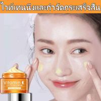 ราคา ครีมทาฝ้า ครีมแก้ฝ้าถาวร ครีมทาฝ้าหนาๆๆ ครีมหน้าขาว eelhoe ทาฝ้า Vit C ไวท์เทนนิ่ง ลดเลือนริ้วรอย ดฝ้ากระ ลดฝ้ากระ (16046754815)