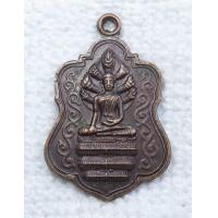 ราคา เหรียญ พระประจำวันเสาร์ พระนาคปรก พ่อท่านทอง วัดหลักห้า จ ยะลา ปี2536 เสาร์๕ (3832374860)