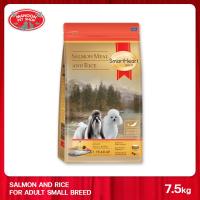 ราคา MANOON SMARTHEART Gold สุนัขพันธุ์เล็กปลาแซลมอนและข้าวSalmon Meal Rice 7 5 kg (21262652793)