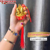 ราคา โมบายเพิ่มความเฮง ราคา ชิ้น โมบายมงคล โมบายเรียกทรัพย์ โมบายโชคดี โมบาย เหรียญจีน ตรุษจีน ปีใหม่ น้ำเต้าดูดทรัพย์ (21099896897)