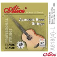 ราคา Alice A618 4 L สายกีตาร์เบสโปร่ง สายเบสโปร่ง สายเคลือบกันสนิม สายพันด้วยวัสดุอัลลอย์สีทองแดง ของแท้ 4 String Acoustic Bass Strings Light 0 040 0 095 (14619350884)