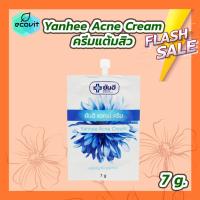 ราคา แบบซอง Yanhee Acne Cream ครีมแต้มสิว Mela Cream ครีมทาฝ้า Serum Vit C เซรั่ม วิตซี Sunblock Waterproof White Cream กันแดดสีขาว Beige Cream กันแดดสีเบจ 7 กรัม ซอง (20677289020)