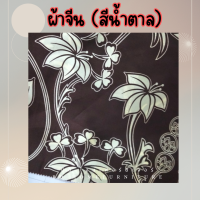 ราคา BD4 ที่นอนโฟมเสริมฟองน้ำ รุ่นใหม่ ที่นอน1คิ้ว ที่นอนไร้ขอบ ขนาด 3ฟุต 3 5ฟุต 4ฟุต 5ฟุต 6ฟุต ความหนา 8นิ้ว (20153579074)