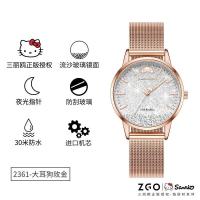 ราคา Port is sanrio cinnamon dog watch female high school students party ms ins appearance present for the girl (20023870738)