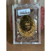 ราคา หลวงพ่อหวั่น วัดคลองคูณ เหรียญ รุ่น อุดททรัพย์ เนื้อทองทิพย์ ยังไม่แกะซีล หมายเลข 1117 (18964358967)