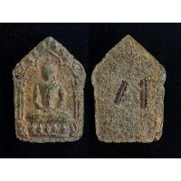 ราคา พระขุนแผน พรายกุมาร หลวงปู่ทิม วัดละหารไร่ ปี 2515 (18049881295)